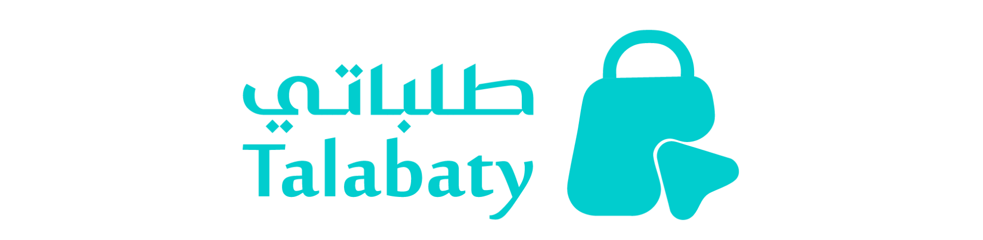 طلباتي